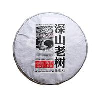 HELLOYOUNG 500g de gâteau de thé Pu'er chinois naturel des montagnes profondes de Haiwan Aliment vert sans additifs avec un arôme longue durée Thé pu-erh Pu'er Tea