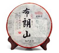 HELLOYOUNG 500g Thé pu-erh galette de thé bio de Chine Bu Lang Shan Fermentation uniforme aliment vert goût intense thé Pu Er