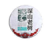 HELLOYOUNG 500g Thé pu-erh thé biologique des montagnes profondes de Chine Nourriture verte feuilles naturelles goût délicat thé Pu Er