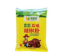 HELLOYOUNG 500g Tisane au piment rouge biologique de Chine Ingrédient naturel pour pimenter vos recettes profitez du goût délicieux