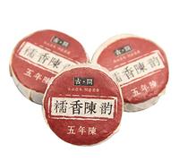 HELLOYOUNG 50g de thé Pu'er au riz gluant biologique du Yunnan Thé vert sans additifs fabriqué de manière traditionnelle avec une saveur unique Thé pu-erh Pu'er Tea