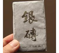 HELLOYOUNG 55g Brique de thé Pu'er cru biologique chinois aliment vert Avec une saveur riche et un goût doux sans additifs Thé pu-erh Pu'er Tea(1pc) (5 pcs)