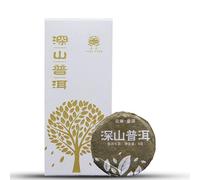 HELLOYOUNG 80g Gâteau de thé Pu'er naturel biologique du Yunnan chinois Aliment vert riche en saveur et avec un sens distinct des couches Thé pu-erh(1pc) (5 pcs)