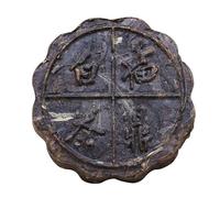 HELLOYOUNG 85g Gâteau de thé chinois biologique Shoumei Thé Pu'er Aliment vert naturel biologique sans additifs avec des couches riches Thé pu-erh Pu'er Tea