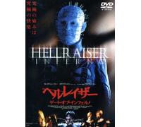Hellraiser:Inferno [Ltd] [E/S: [Import allemand]