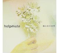 Helpmate - Tsumiki No Sekai