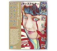 Helter Skelter [Blu-Ray]