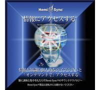 Hemi-Sync - Access to Information (Japanese) [Import]