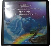 Hemi-Sync - Hemi-Syncr Support for Journeys Out of the Body (J