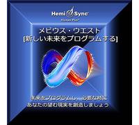 Hemi-Sync - Mobius West (Japanese)
