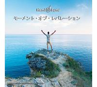 Hemi-Sync - Moment of Revelation (Japanese)
