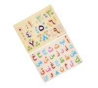 Hemobllo 2 Ensembles Puzzle Éducatif Bois pour Garçon Fille Alphabet Arabe et Chiffres Dapprentissage Sécurisé pour Garçons et Filles Développement Cognitif et Adapté Aux Tout Petits