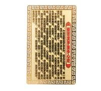 Hemobllo Carte Amulette Guanyin Légère et Facile à Transporter en Alliage Aluminium Magnésium Protection Feng Shui Chinoise Amulette Compact Design Raffiné