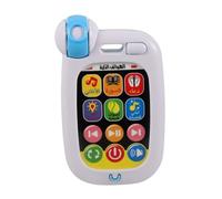 Hemobllo Éducatif Musical Arabe Téléphone Apprentissage pour Garçon Fille de Confort pour Garçon Fille Portable avec Sons Naturels et Prières