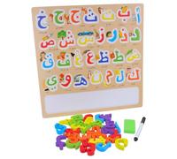 Hemobllo Puzzle Alphabet Arabe Bois pour Garçon Fille Jeu Montessori Apprentissage des Lettres Arabes Puzzles Éducatifs de Reconnaissance des Lettres et Développement Linguistique pour