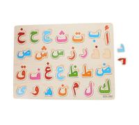 Hemobllo Puzzle Bois Éducatif Arabe pour Garçon Fille Jeu de Logique Précoce Développement Cognitif et Coordination Main-œil et Résistant pour Filles et Garçons