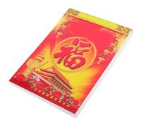 HEMOTON Calendrier Mural Chinois Journalier Détachable Année du Cheval | Papier, Dates Fastes et Termes Solaires, Fêtes Intégrées, Décor Élégant pour Maison ou Bureau