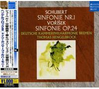 Hengelbrock, Thomas - Schubert: Symphony No.1/Worzischek [Import]