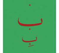 Hennix - Live at Issue Project Room