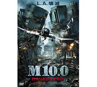 Henry Ian Cusick-10.0 Earthquake [Edizione: Giappone] [Import]