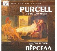 Henry Purcell. Dido and Aeneas