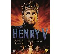 Henry V,1944 (Region All, NTSC)