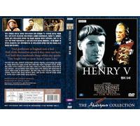 Henry V (BBC Shakespeare Collection)