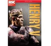 Henry V DVD E