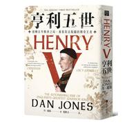 Henry V: The Astonishing Rise of England's Greatest Warrior King (Chinese Edition)