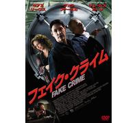 Henry's Crime [Import allemand]