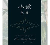 10th Anniversary Single Album (INCL. 59pg Photo Jacket + Photocard) [Import]