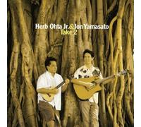 Herb Ohta Jr - Take 2