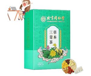 Herbal Liver Protection Tea - Herbal liver tea - Herbal Three Green Tea -Liver Support Tea - Extracted From 18 Kinds of Herbs (1pcs)