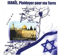 Herbert Pagani & Les Top Folk Israel [Import]