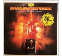 Herbert Von Karajan - Karajan Express, Russia; Mussorgsky-Ravel, Tchaikovsky [LP]
