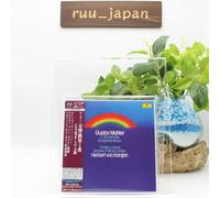 Mahler / Karajan, Herbert Von - Mahler: Symphony 5 / Kindertotenlieder [Import]