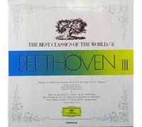 Herbert von Karajan - The Best Classics Of The World /6 Beethoven I