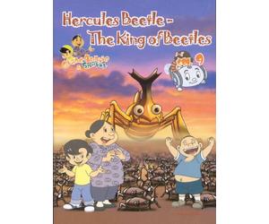 Hercules Beetle: The King of Beetles
