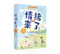 Here Comes the Emotion: A Little Cutie's Emotional Enlightenment Book (8 Volumes) (Chinese Edition)