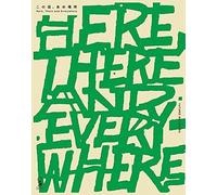 Here,There And Everywhere (Popeye Books)