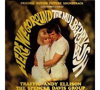 Here We Go Around Mulberry Bush