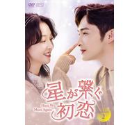 Here We Meet Again Dvd-Box28 [Dvd]