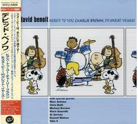 Here's to You Charlie Brown: 50th [Import]
