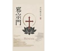 Hérésie: et autres récits