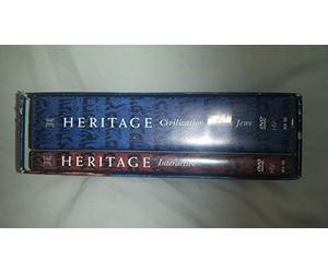Heritage - Civilization and the Jews (2002 Edition) [Import USA Zone 1]