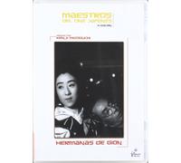 Hermanas De Gion [Import]