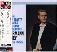 Hermann Prey - Brahms : Vier Ernste Gesange [Import]