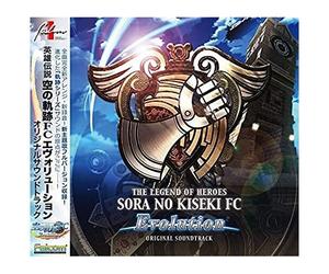 Hero Densetsu Soran Okiseki Fc Evolution Original Soundtrack(2cd)