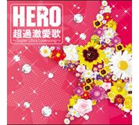 Hero - Super Ultra Lovesong [Import]