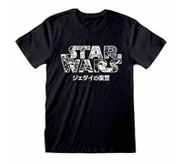 HEROES INC Europe B.V. T-Shirt SW Logo Japan M